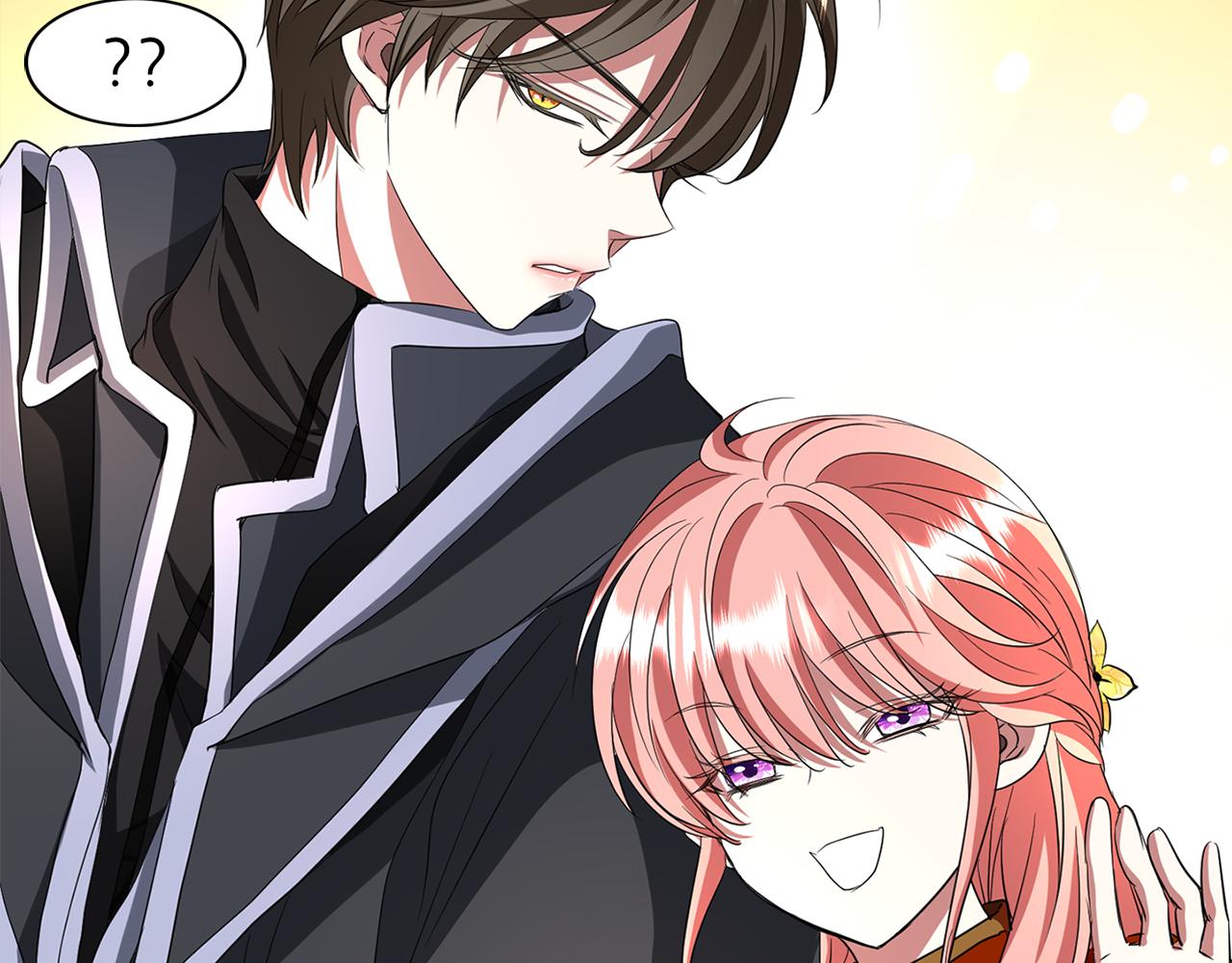 殺手靈魂公主身 - 第15話 假裝恩愛(3/4) - 1