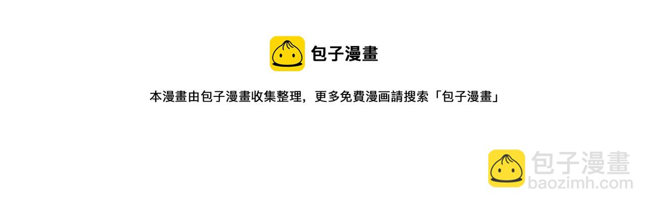 殺手靈魂公主身 - 第15話 假裝恩愛(3/4) - 7