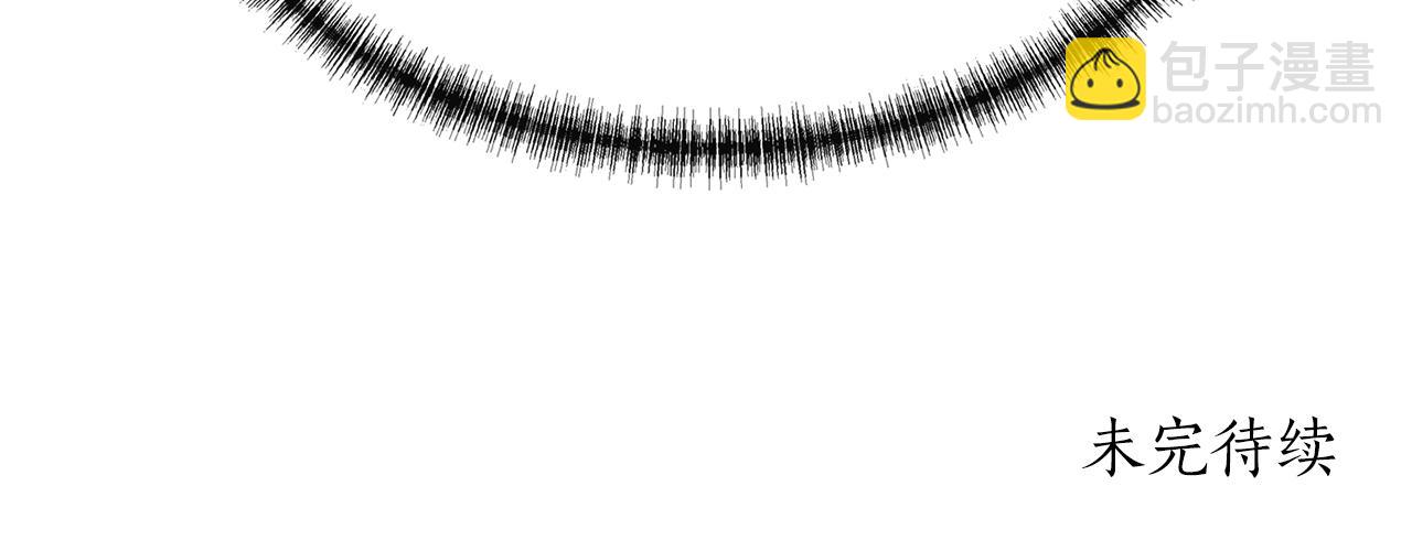 殺手靈魂公主身 - 第15話 假裝恩愛(4/4) - 3