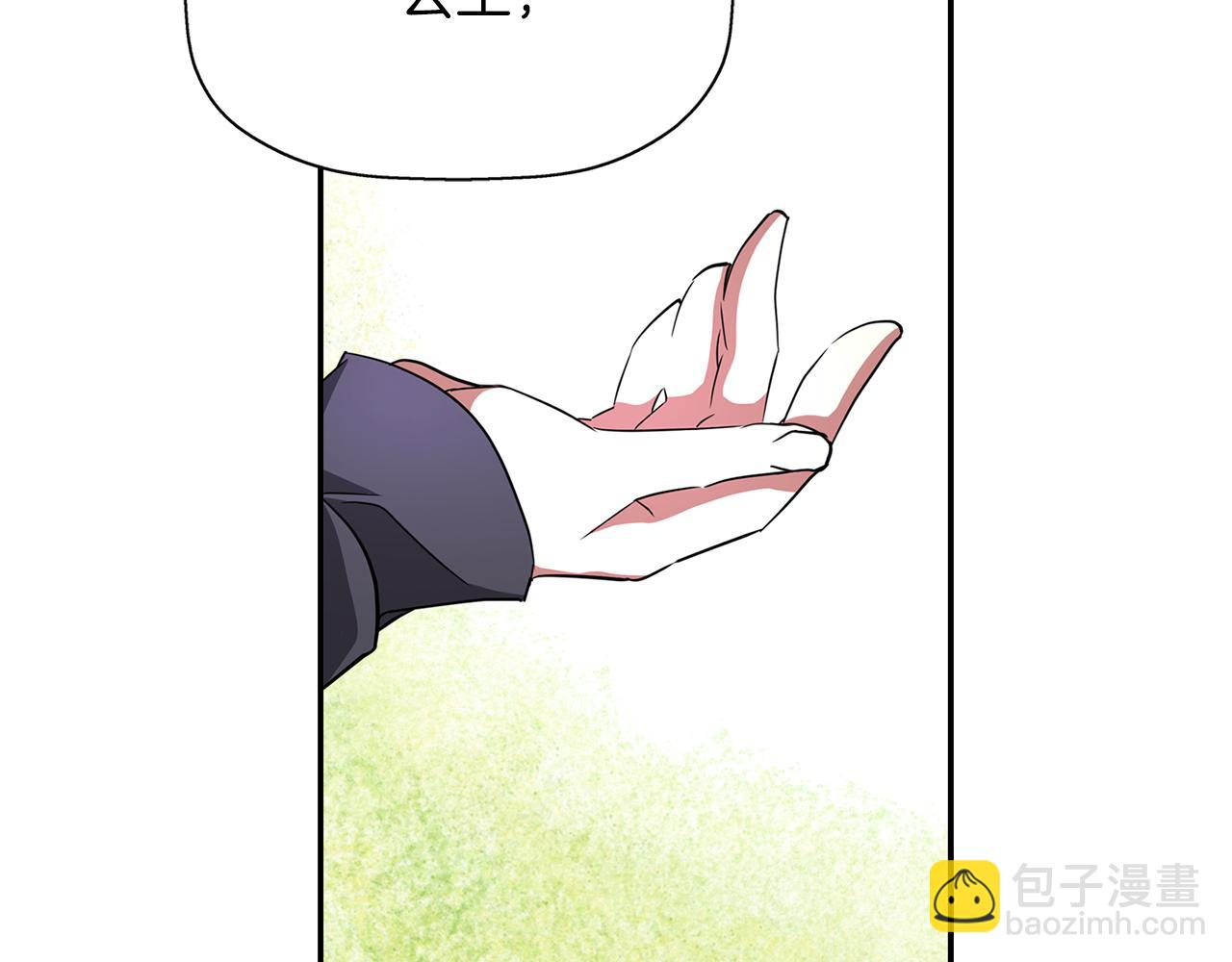 殺手靈魂公主身 - 第15話 假裝恩愛(1/4) - 8