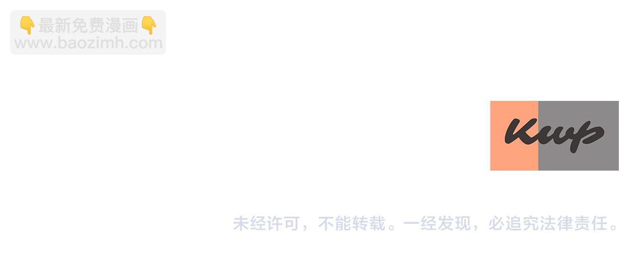 殺手靈魂公主身 - 第15話 假裝恩愛(4/4) - 4