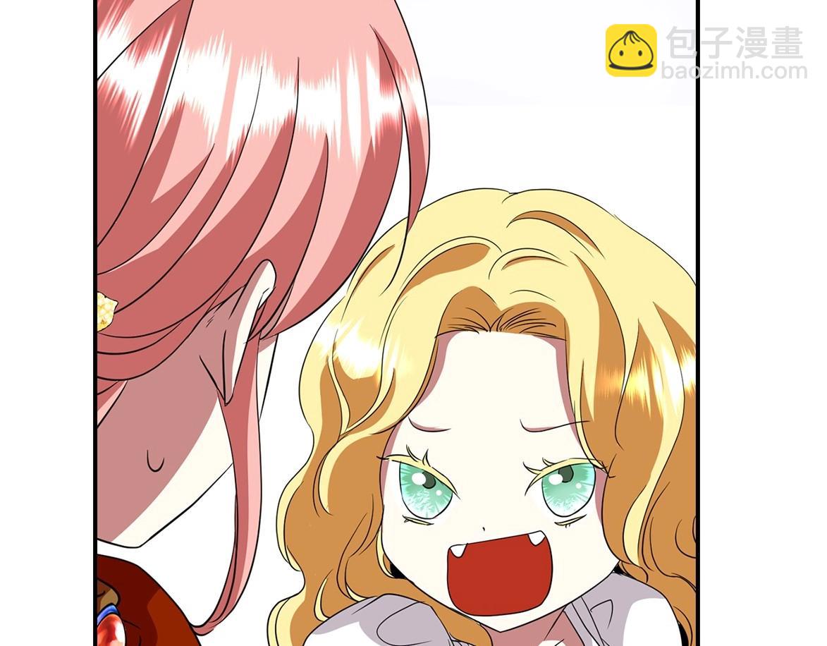 殺手靈魂公主身 - 第15話 假裝恩愛(4/4) - 2