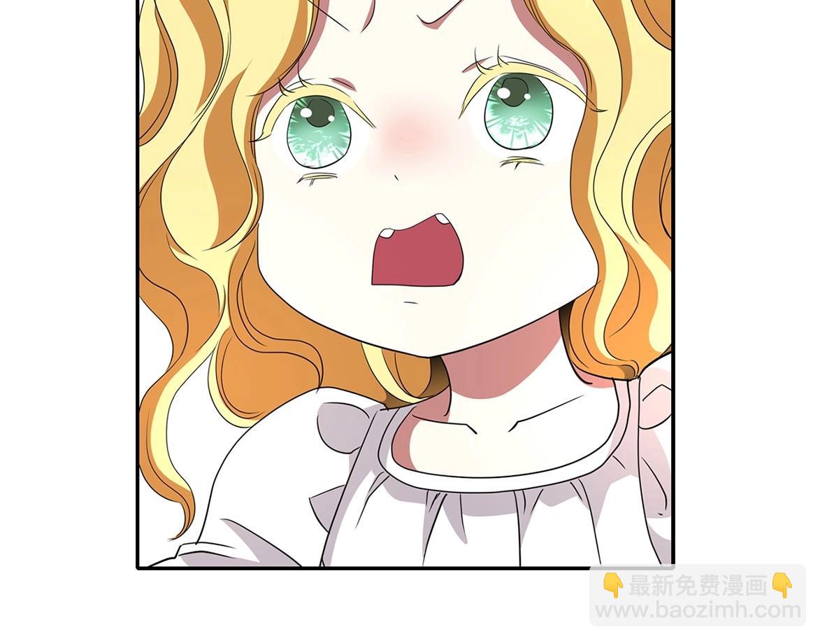 殺手靈魂公主身 - 第15話 假裝恩愛(4/4) - 1