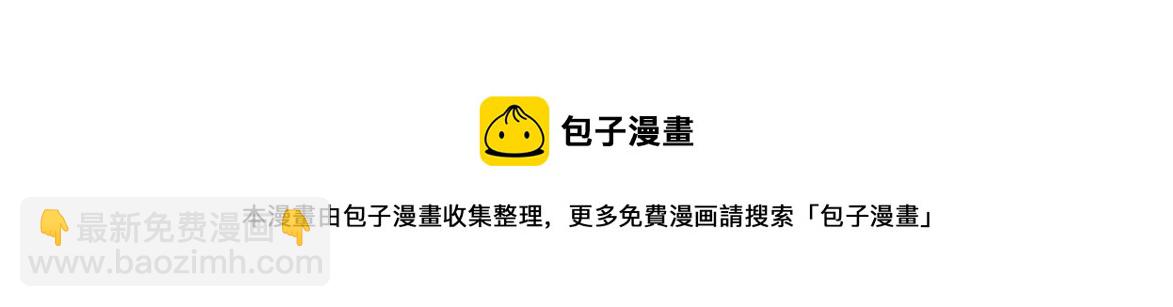 殺手靈魂公主身 - 第15話 假裝恩愛(4/4) - 2