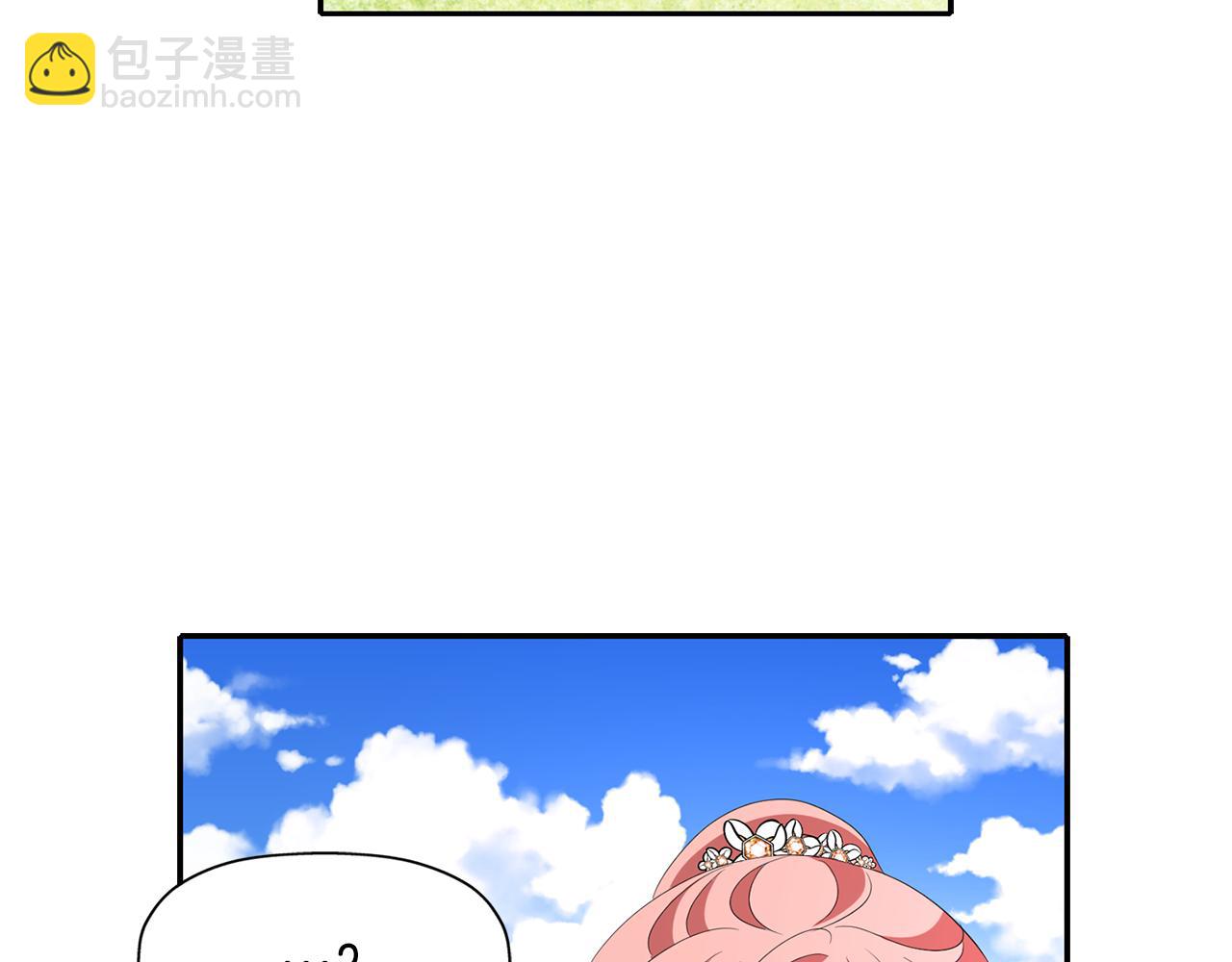 殺手靈魂公主身 - 第15話 假裝恩愛(1/4) - 1