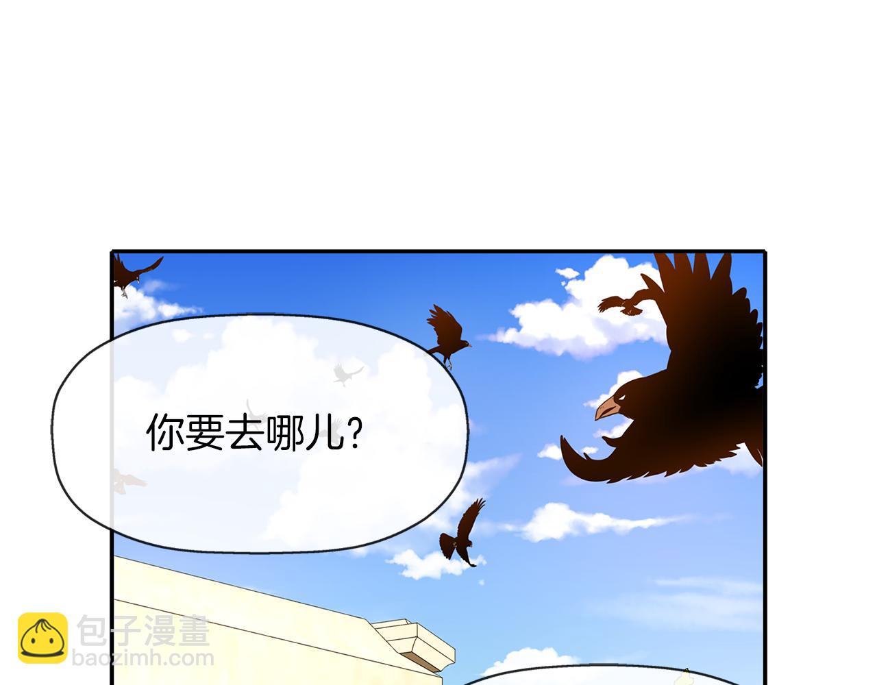 殺手靈魂公主身 - 第15話 假裝恩愛(1/4) - 1