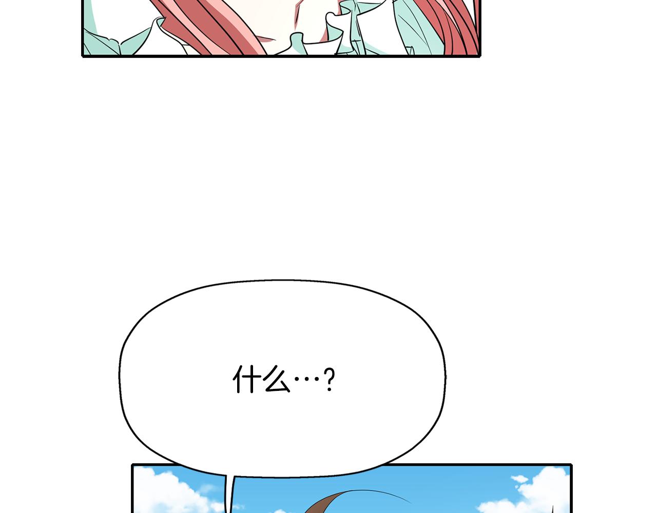 殺手靈魂公主身 - 第15話 假裝恩愛(1/4) - 8