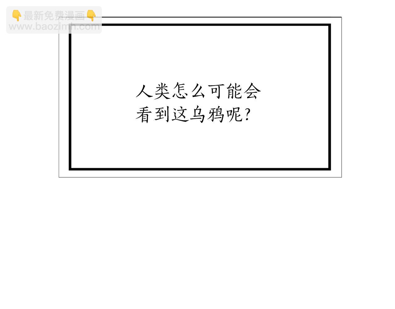 殺手靈魂公主身 - 第15話 假裝恩愛(1/4) - 4