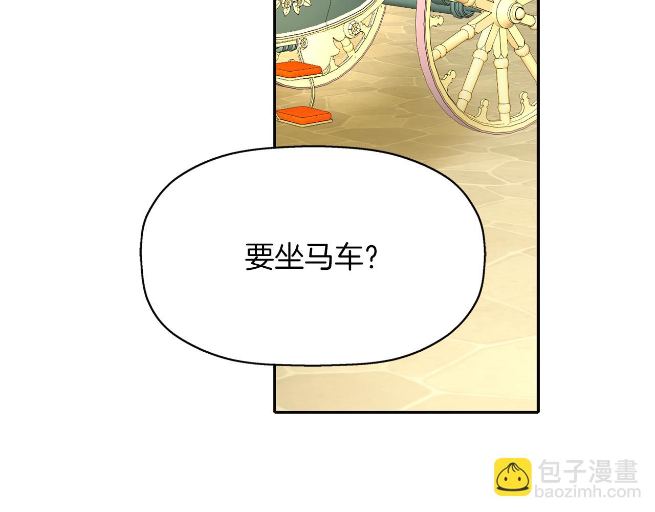 殺手靈魂公主身 - 第15話 假裝恩愛(1/4) - 2