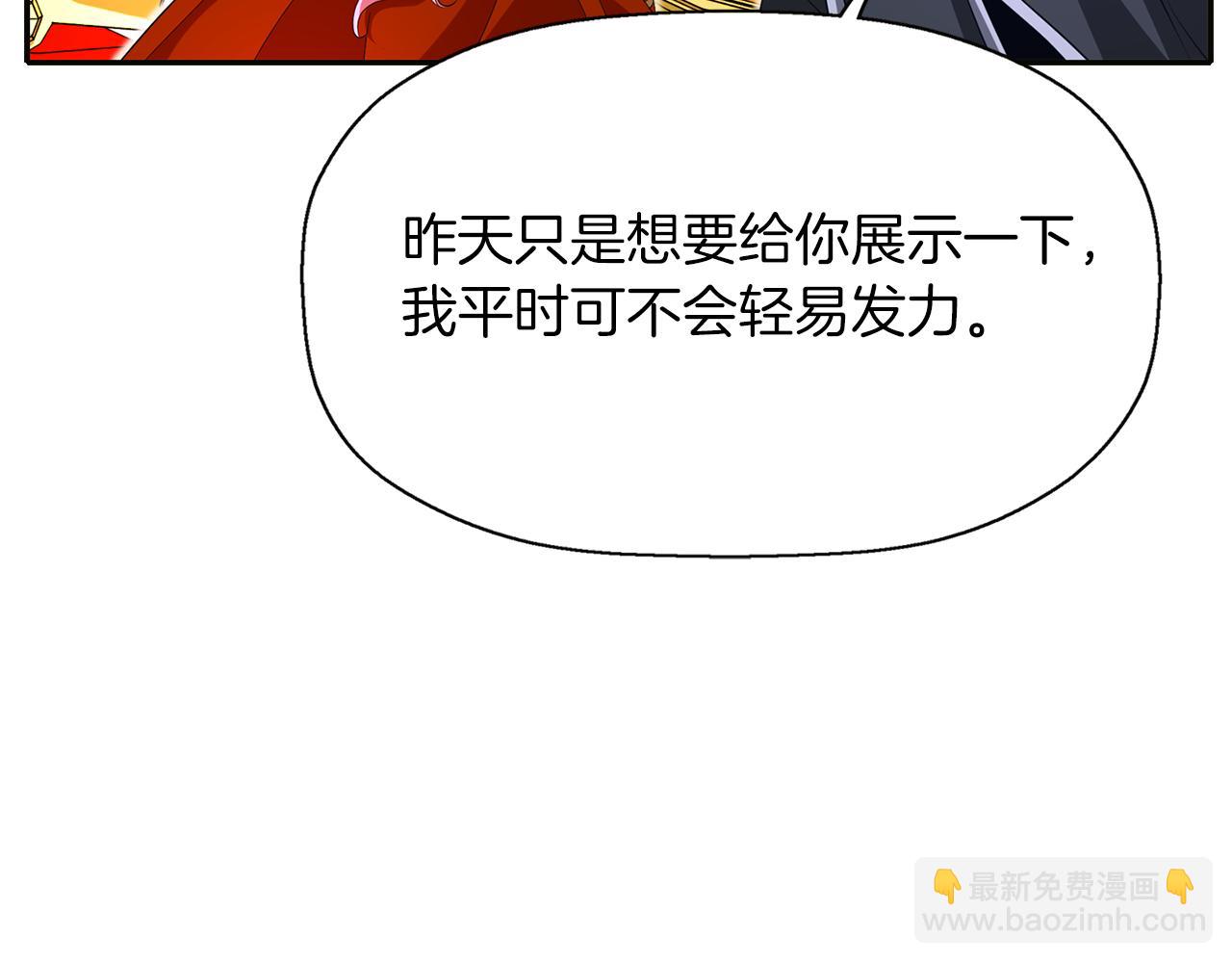 殺手靈魂公主身 - 第15話 假裝恩愛(2/4) - 7