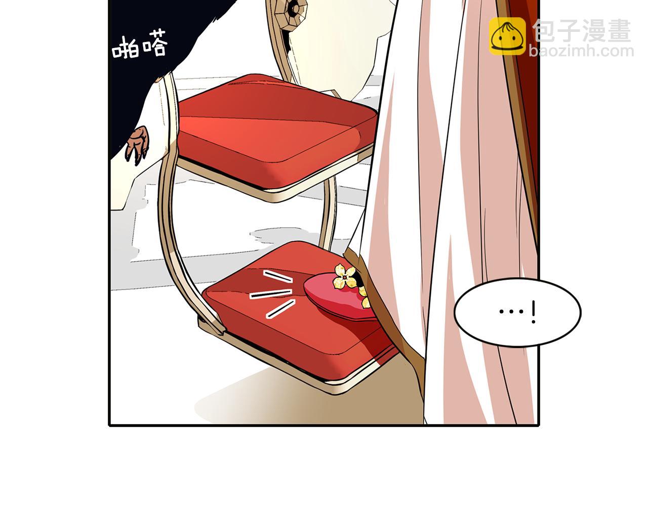 殺手靈魂公主身 - 第15話 假裝恩愛(2/4) - 4