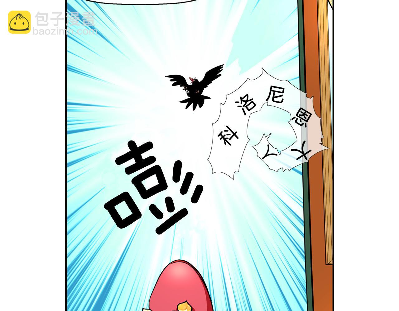 殺手靈魂公主身 - 第15話 假裝恩愛(2/4) - 6