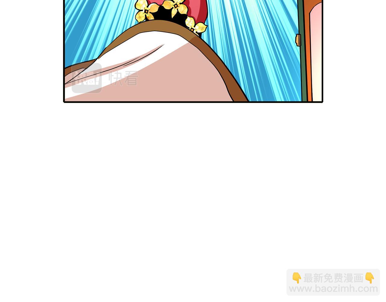 殺手靈魂公主身 - 第15話 假裝恩愛(2/4) - 7