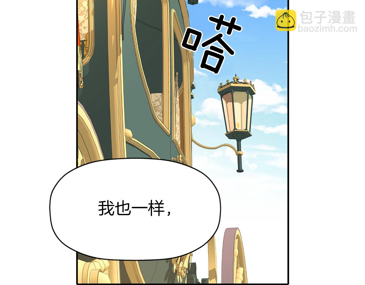 殺手靈魂公主身 - 第15話 假裝恩愛(2/4) - 3