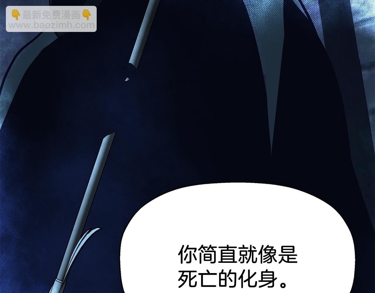 殺手靈魂公主身 - 第15話 假裝恩愛(2/4) - 7