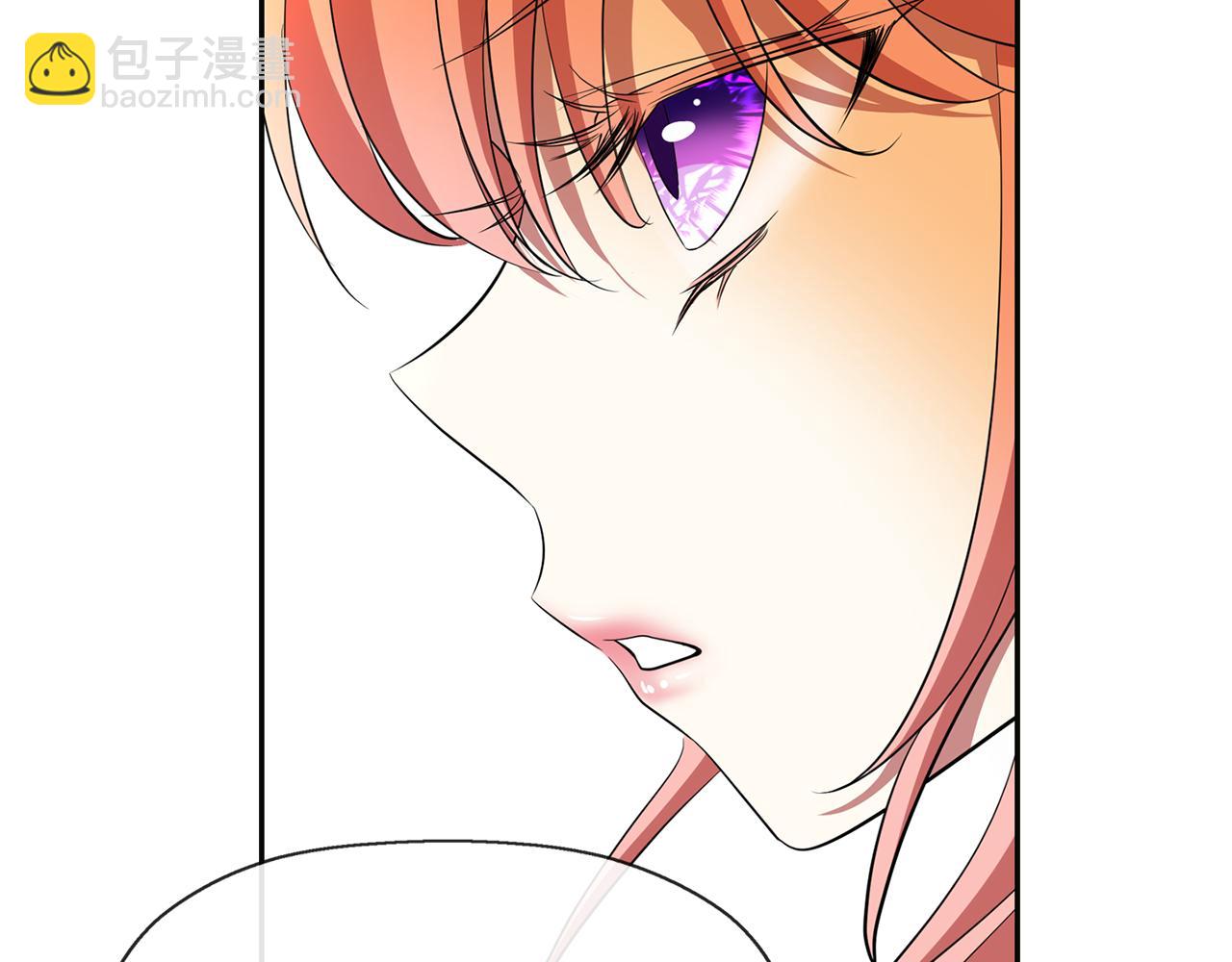 殺手靈魂公主身 - 第15話 假裝恩愛(2/4) - 3