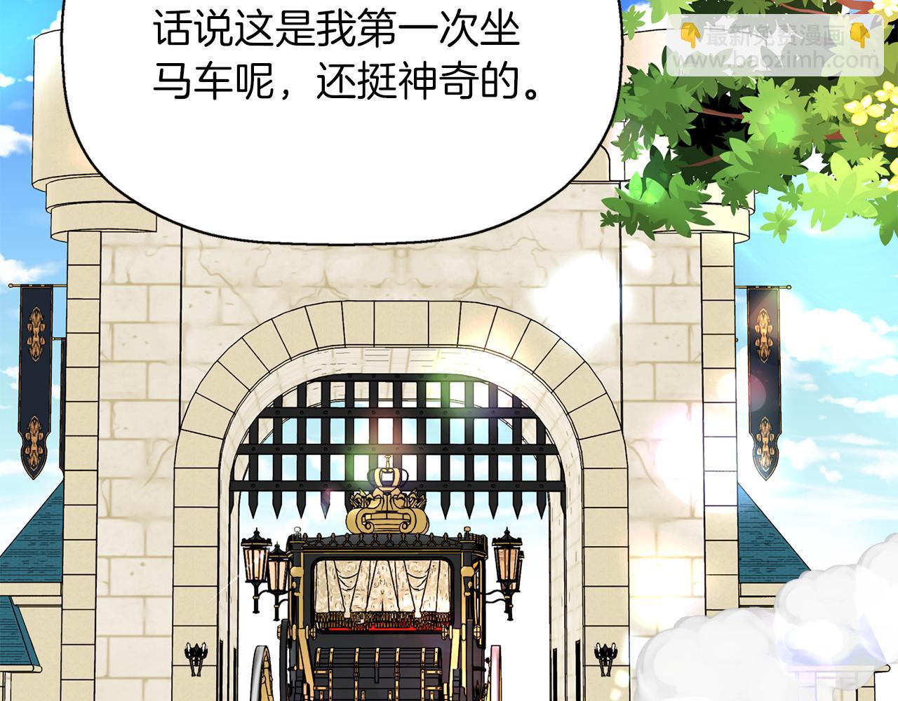 殺手靈魂公主身 - 第15話 假裝恩愛(2/4) - 2