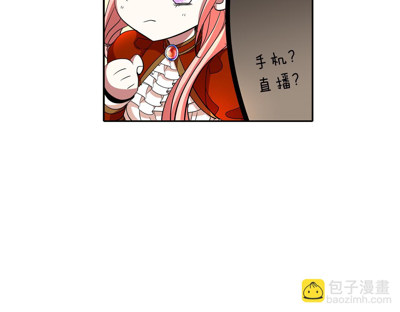 殺手靈魂公主身 - 第15話 假裝恩愛(2/4) - 5