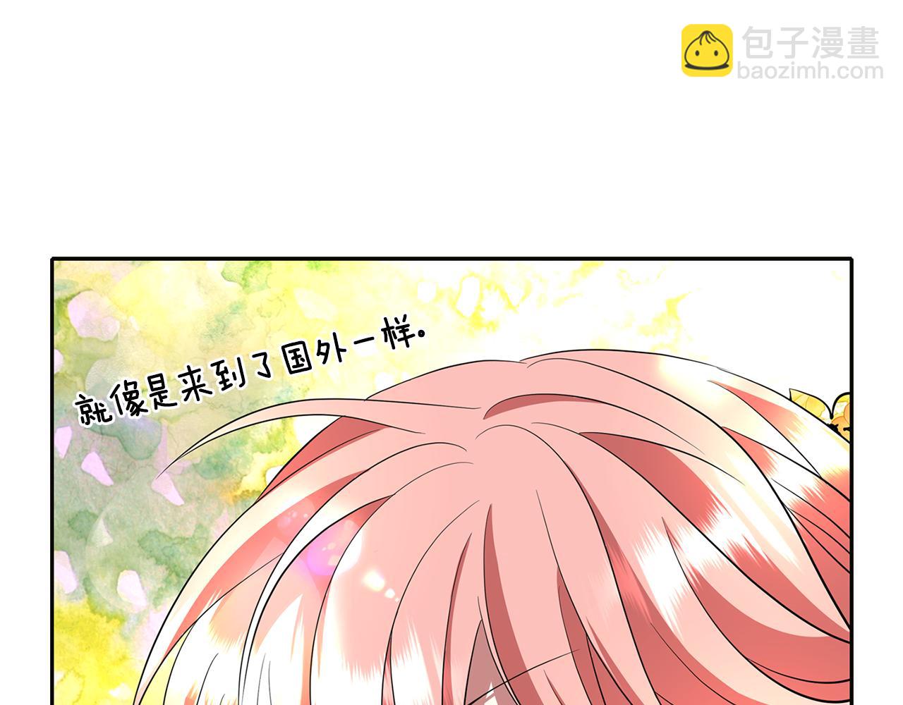 殺手靈魂公主身 - 第15話 假裝恩愛(2/4) - 8