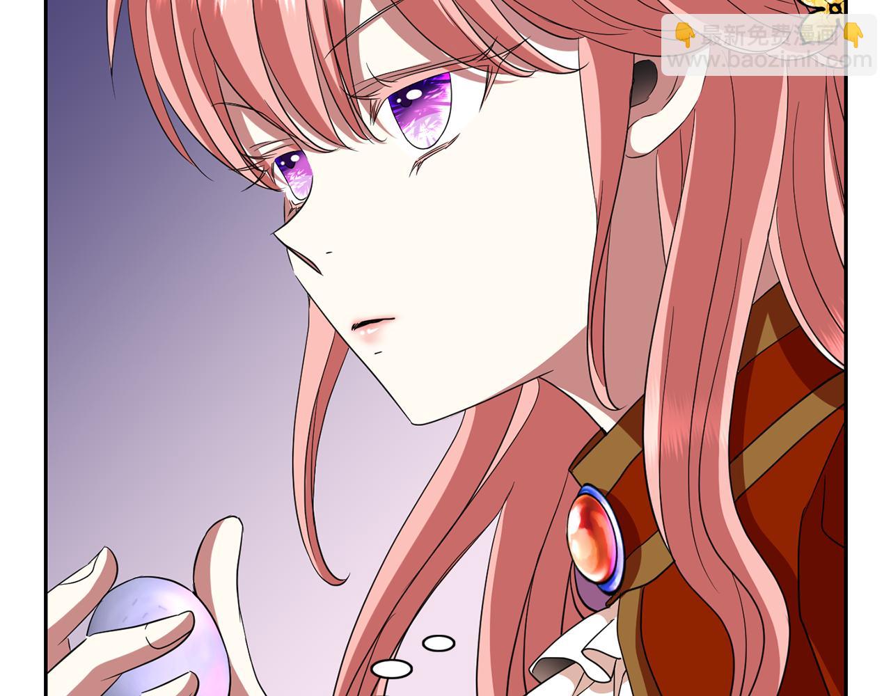 殺手靈魂公主身 - 第17話 陰謀(3/4) - 5