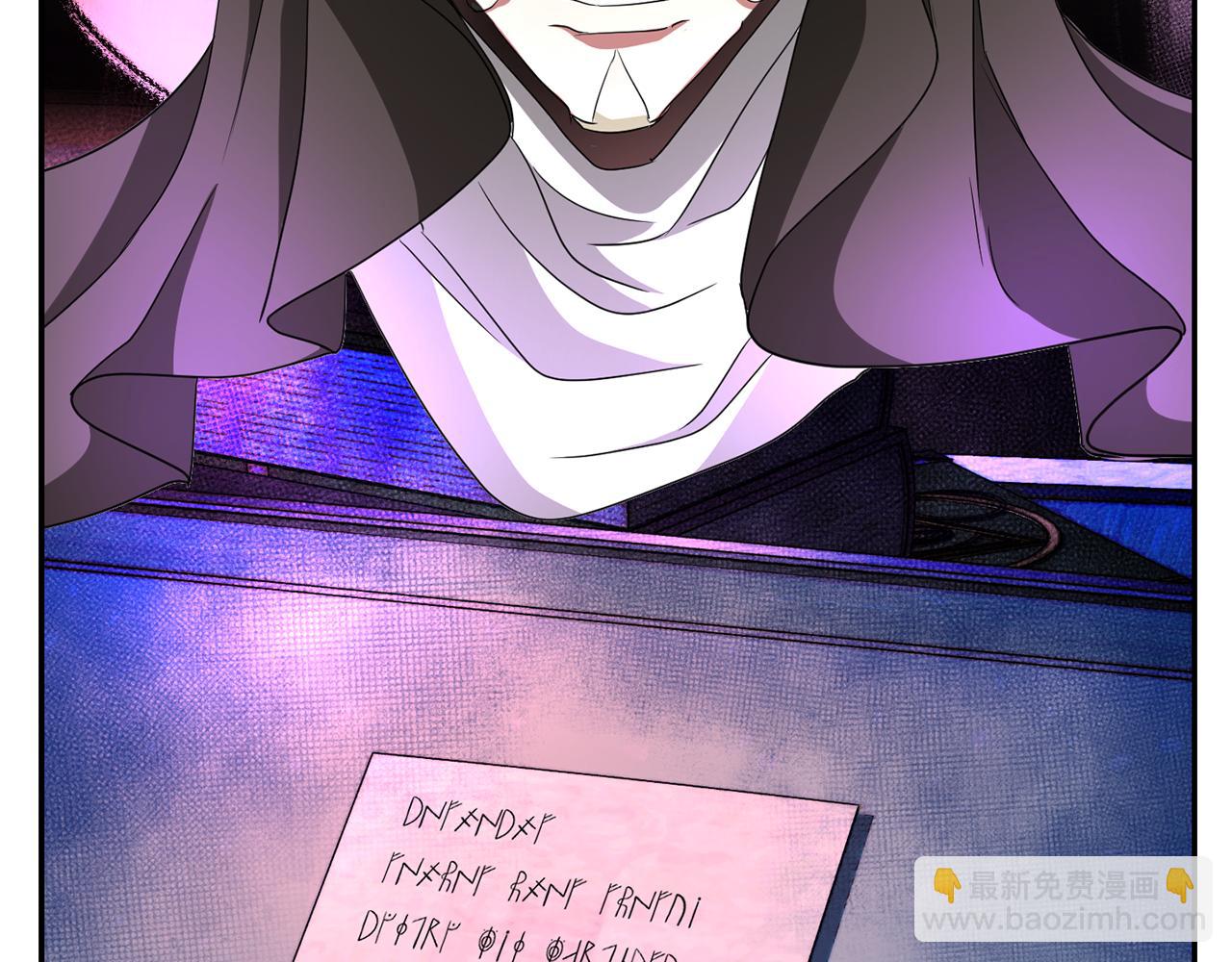 殺手靈魂公主身 - 第17話 陰謀(3/4) - 5