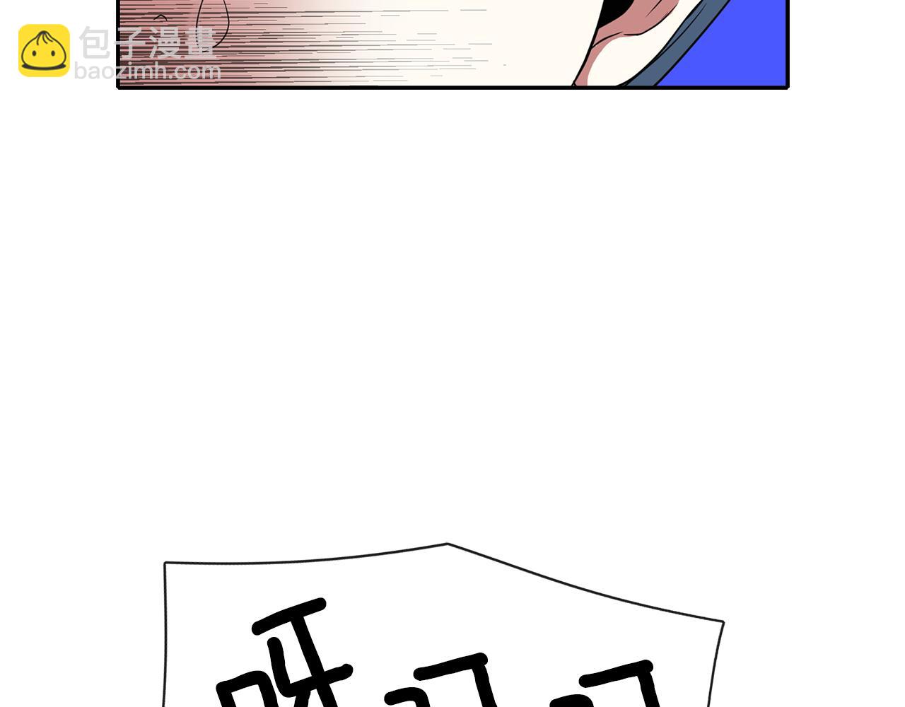 殺手靈魂公主身 - 第17話 陰謀(1/4) - 4