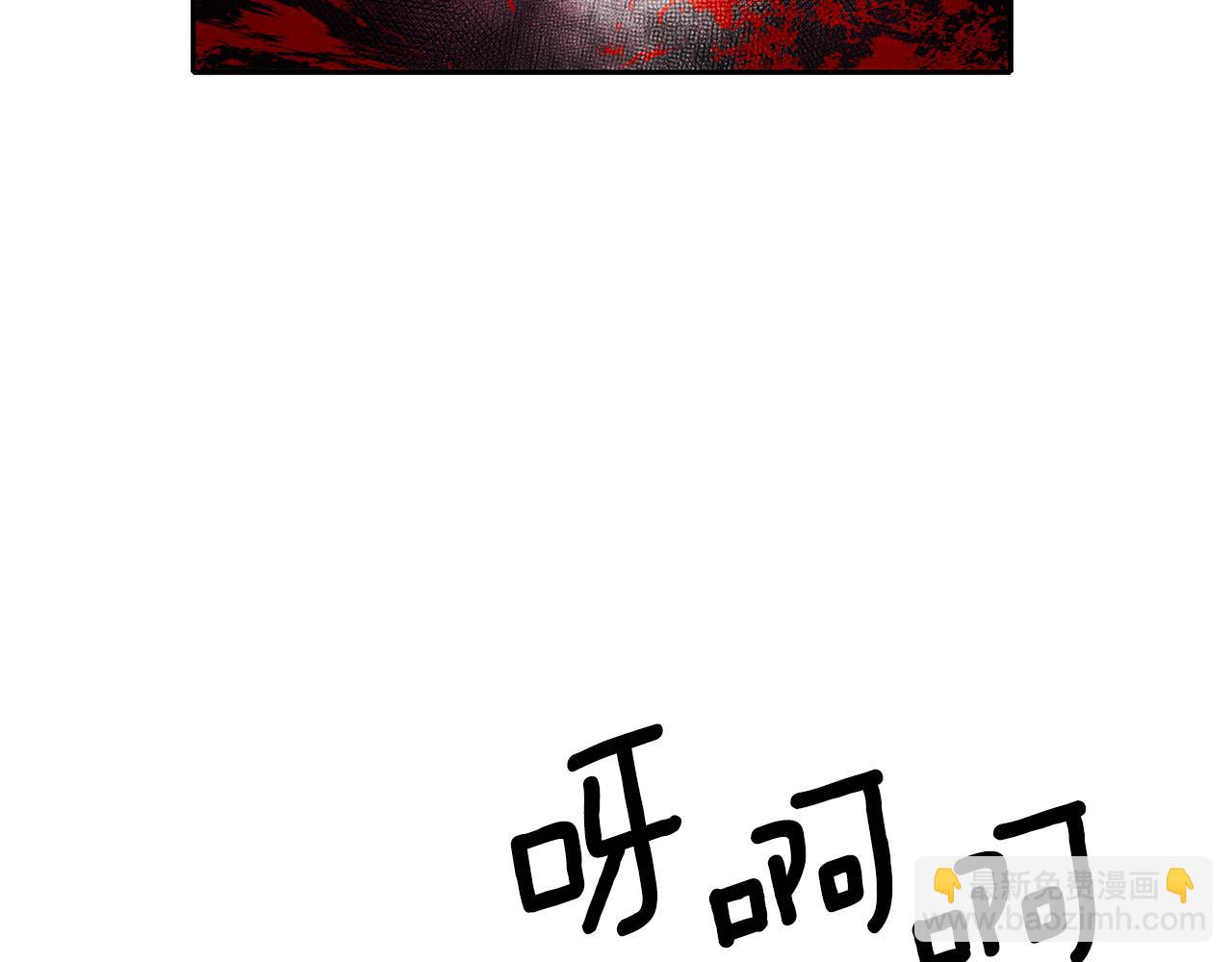 殺手靈魂公主身 - 第17話 陰謀(3/4) - 7