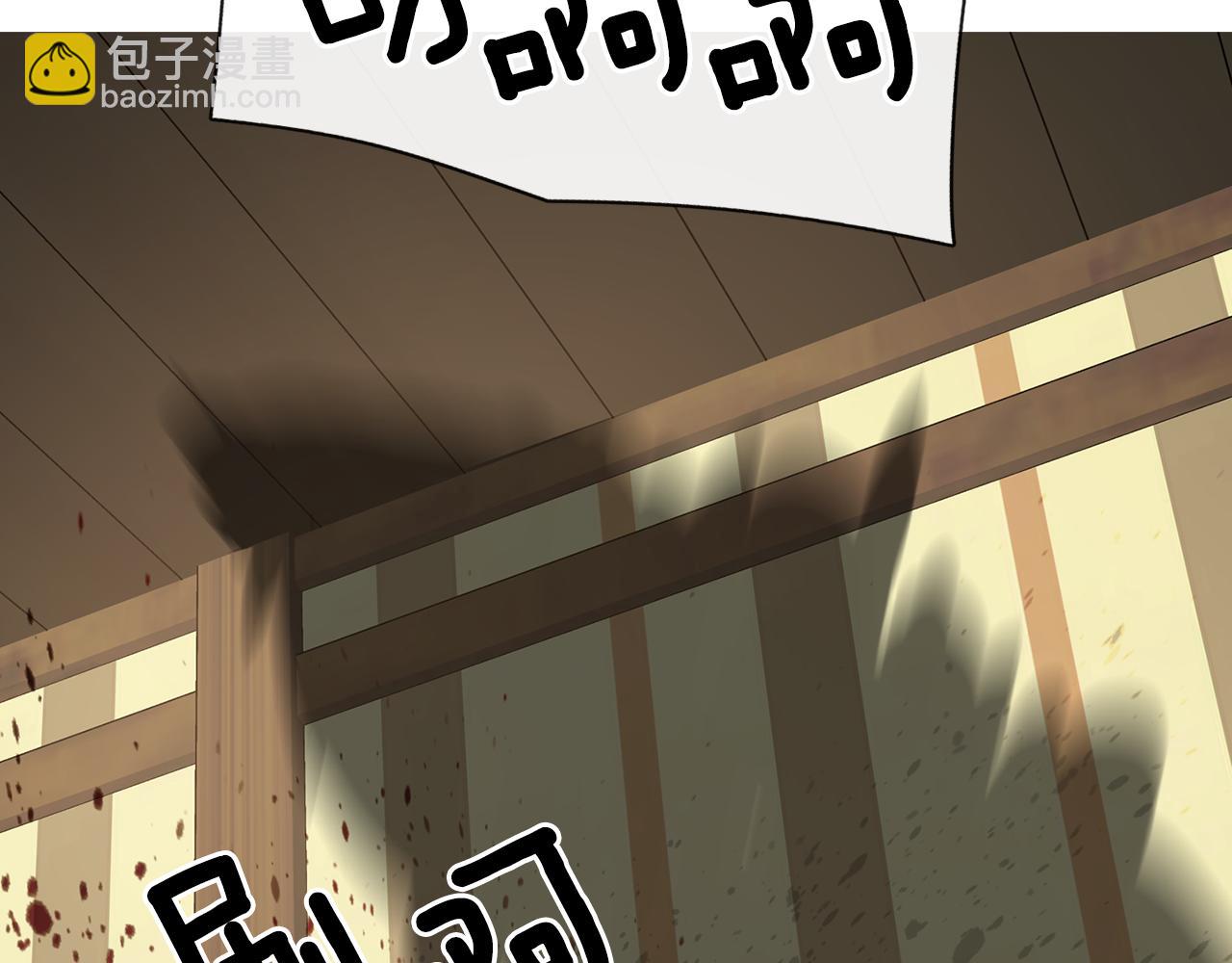 殺手靈魂公主身 - 第17話 陰謀(1/4) - 5