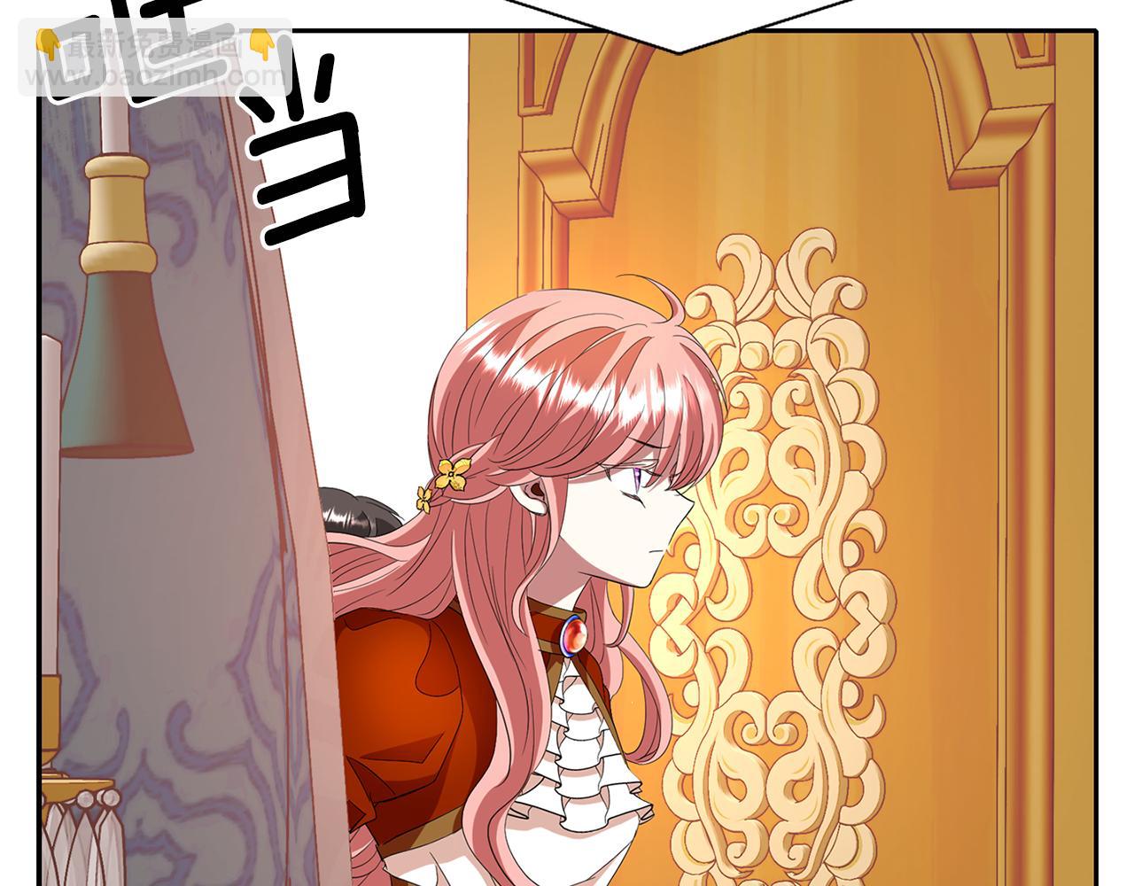 殺手靈魂公主身 - 第17話 陰謀(3/4) - 8