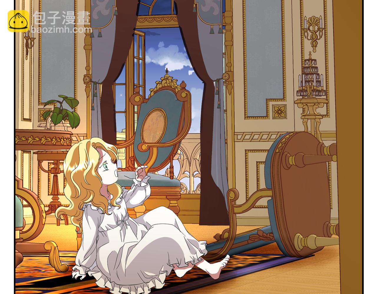 殺手靈魂公主身 - 第17話 陰謀(3/4) - 3