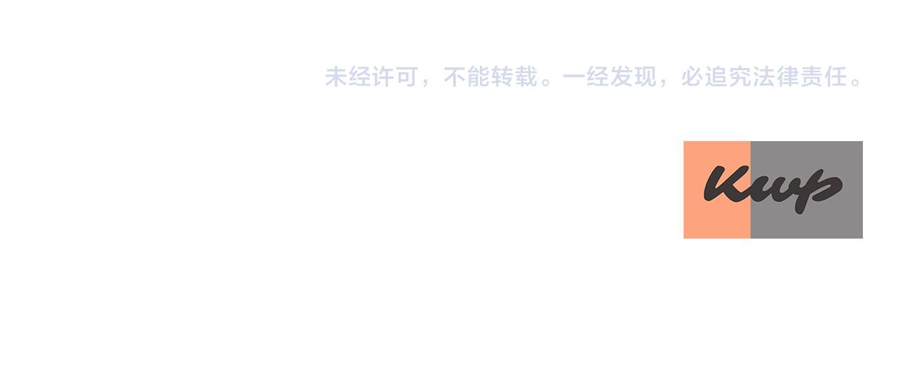 殺手靈魂公主身 - 第17話 陰謀(3/4) - 2