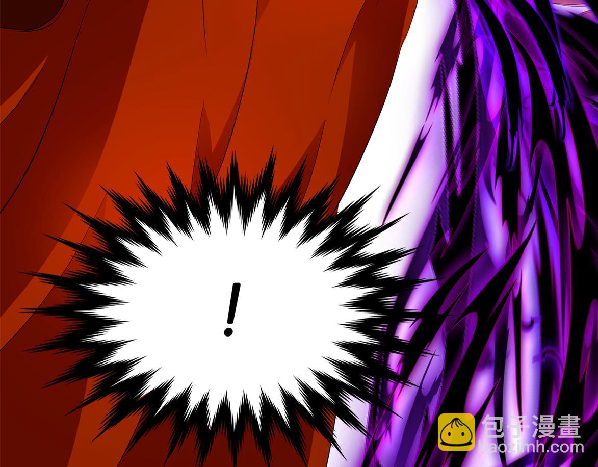 殺手靈魂公主身 - 第17話 陰謀(4/4) - 1