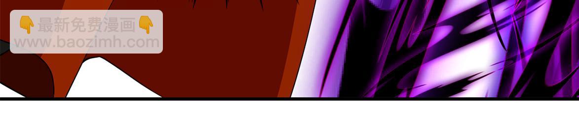 殺手靈魂公主身 - 第17話 陰謀(4/4) - 2