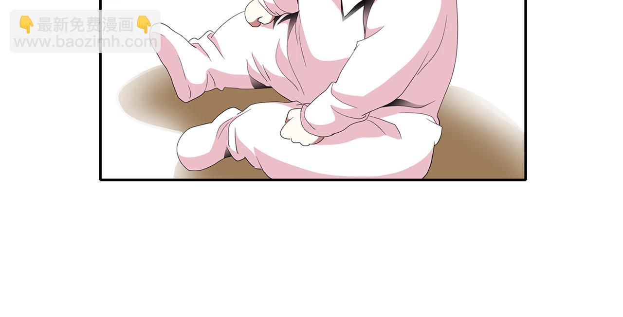 殺手靈魂公主身 - 第17話 陰謀(1/4) - 1