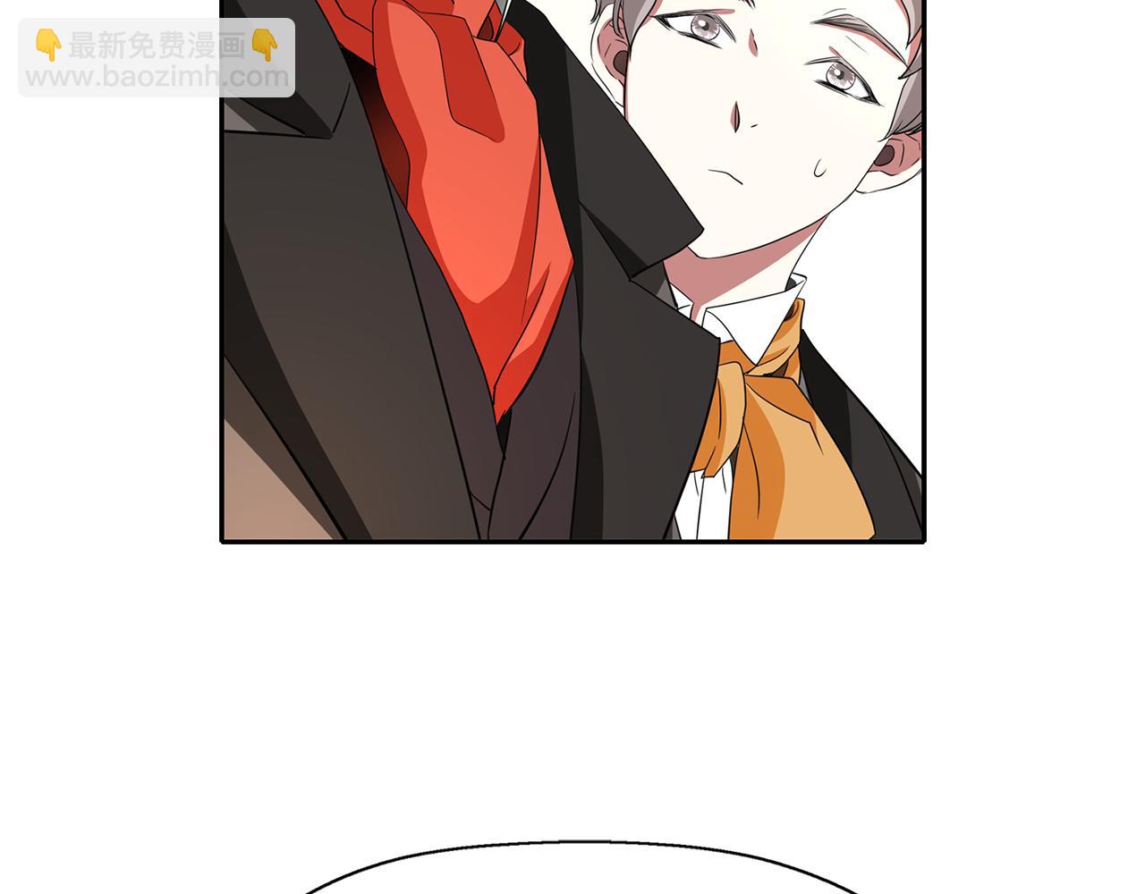 殺手靈魂公主身 - 第17話 陰謀(1/4) - 8