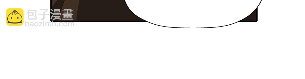 殺手靈魂公主身 - 第17話 陰謀(1/4) - 3