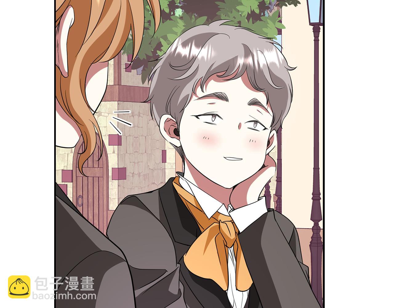 殺手靈魂公主身 - 第17話 陰謀(1/4) - 5