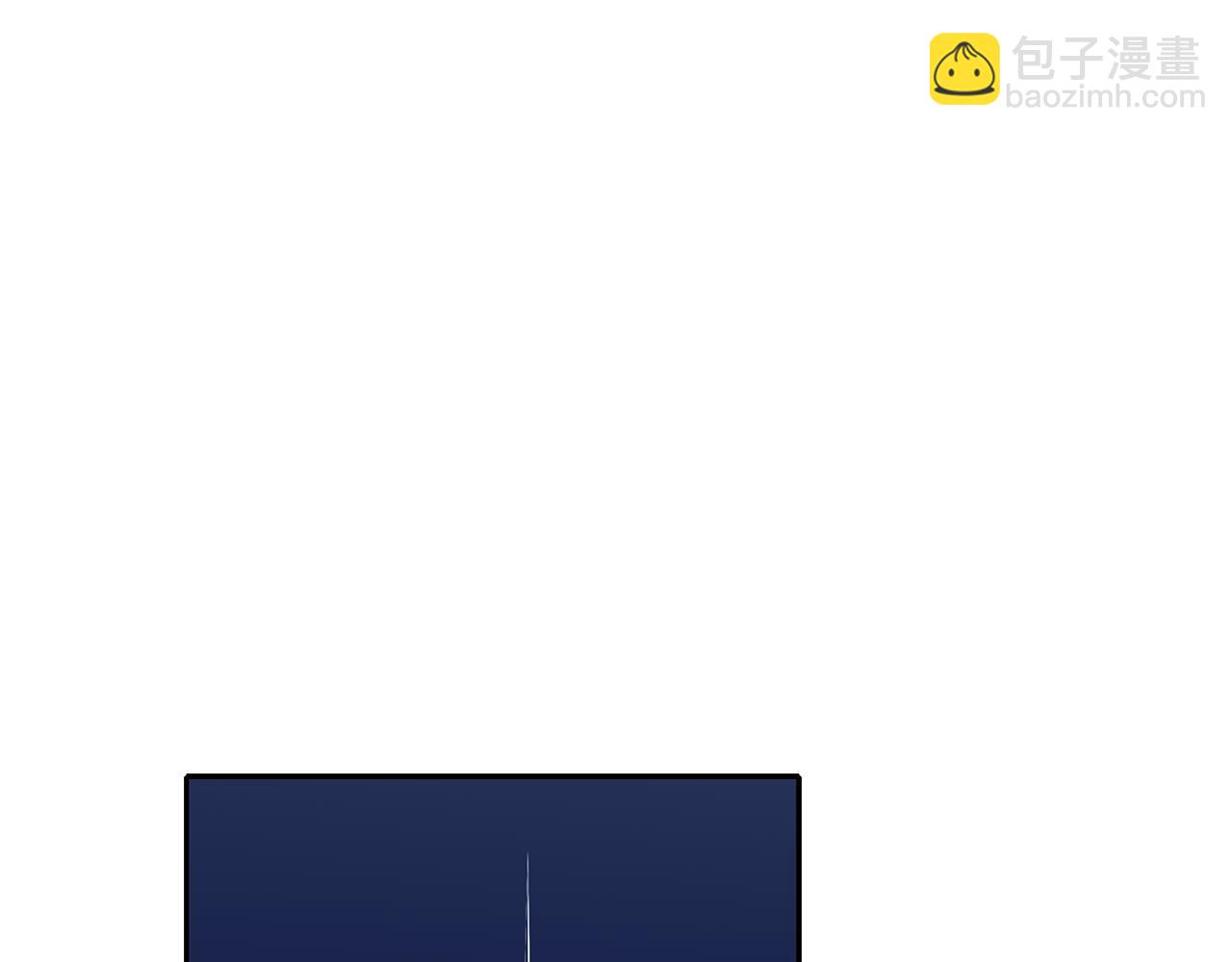 殺手靈魂公主身 - 第17話 陰謀(1/4) - 5