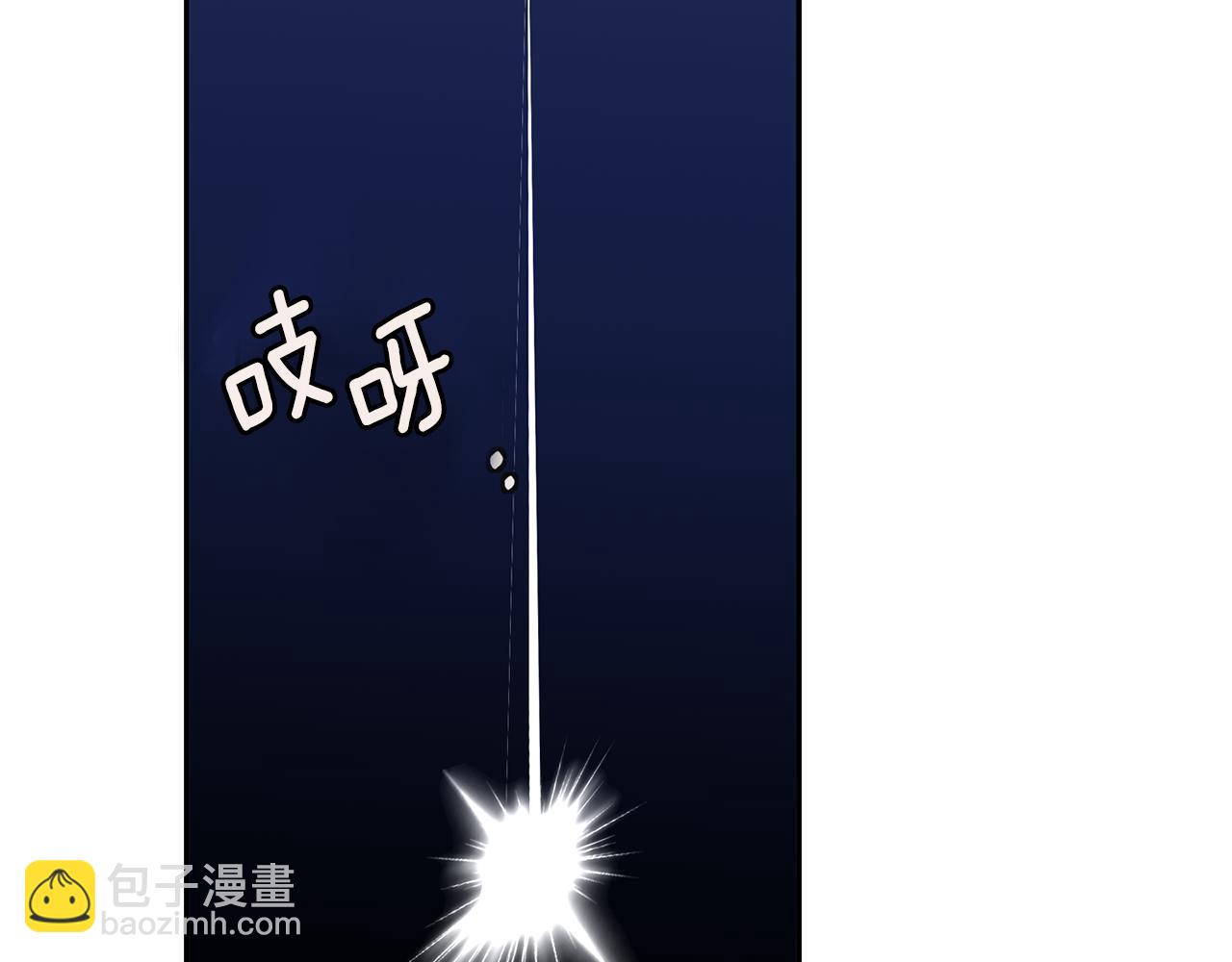 殺手靈魂公主身 - 第17話 陰謀(1/4) - 6