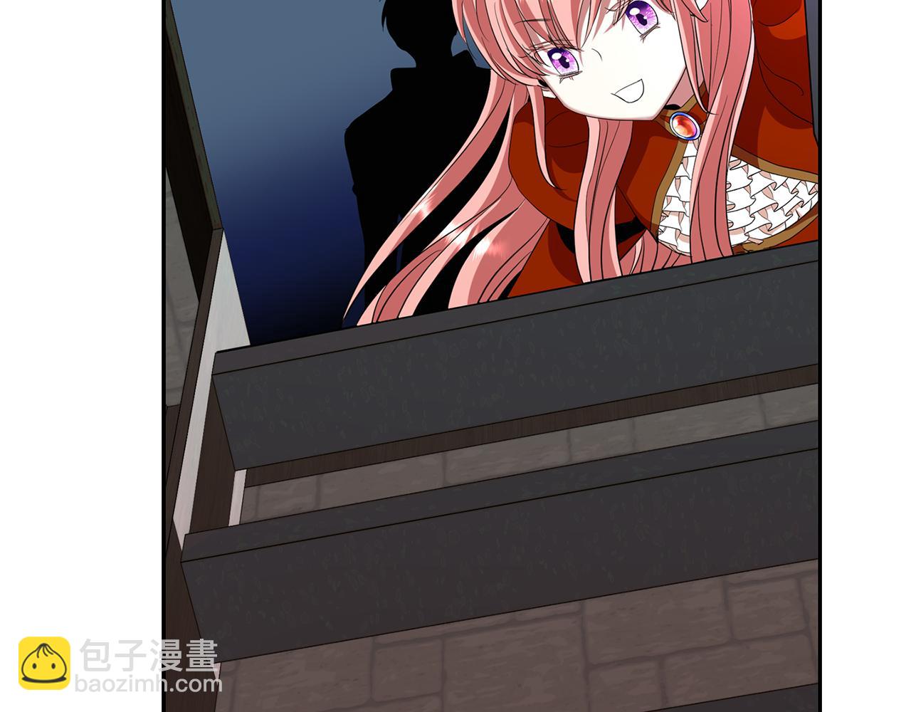 殺手靈魂公主身 - 第17話 陰謀(1/4) - 1