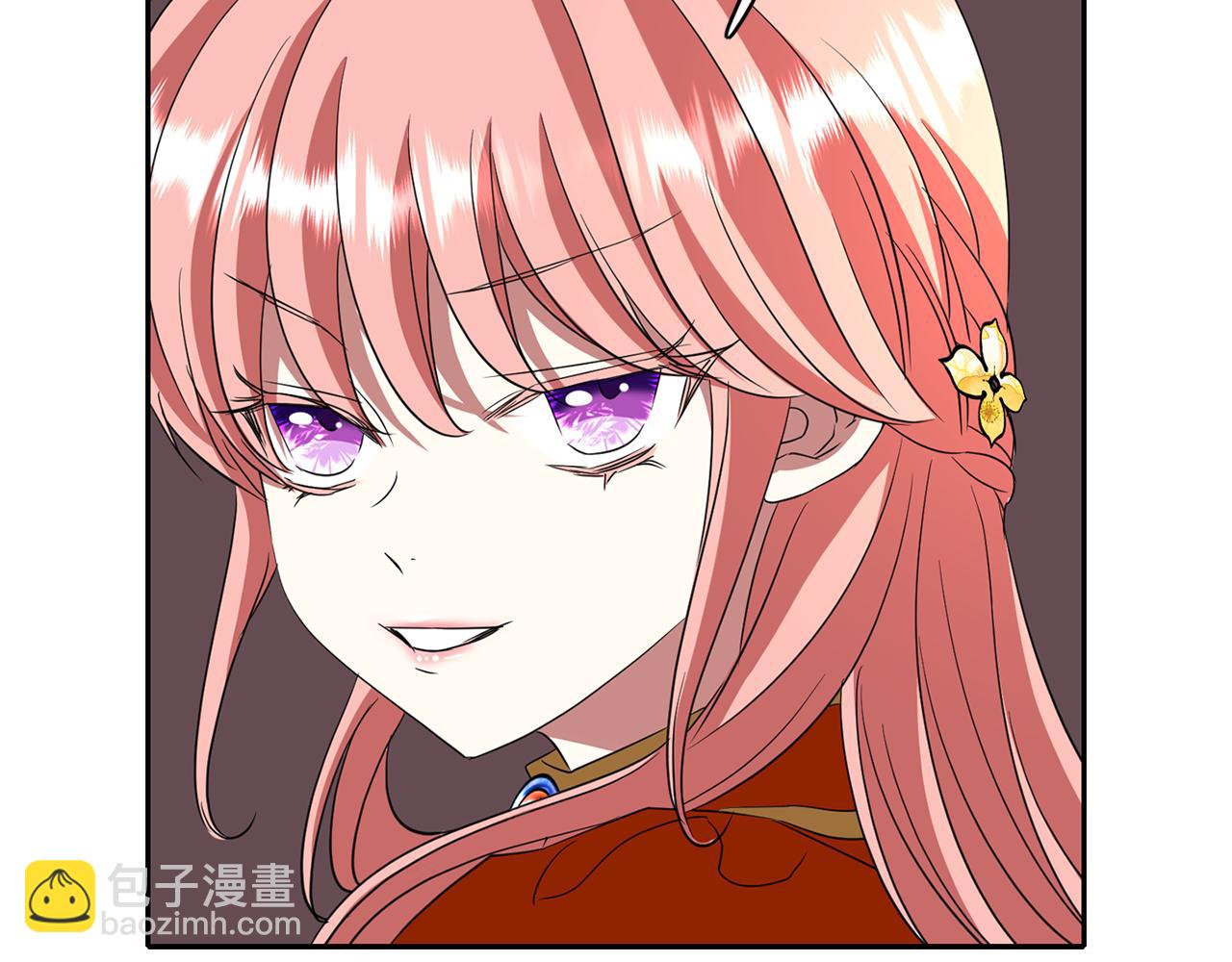 殺手靈魂公主身 - 第17話 陰謀(1/4) - 8