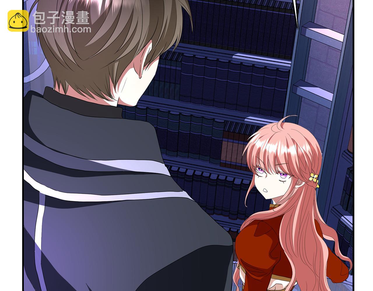 殺手靈魂公主身 - 第17話 陰謀(1/4) - 2