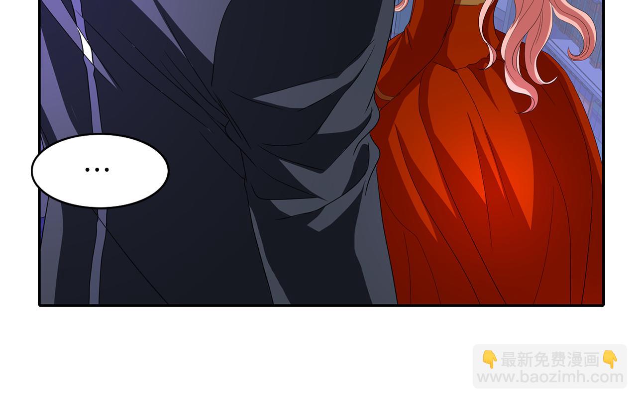 殺手靈魂公主身 - 第17話 陰謀(2/4) - 5