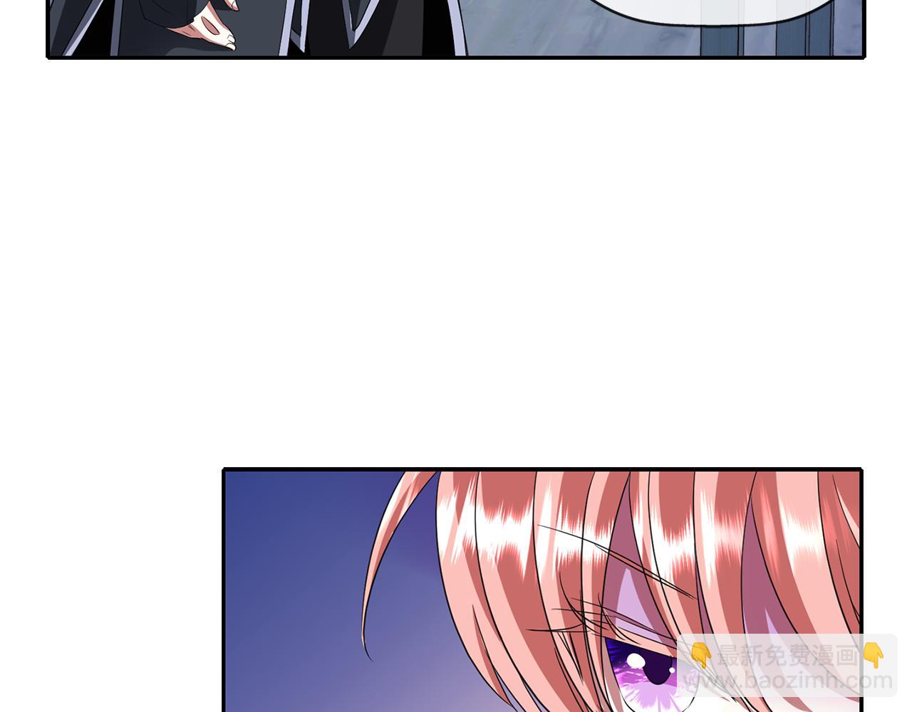 殺手靈魂公主身 - 第17話 陰謀(2/4) - 8