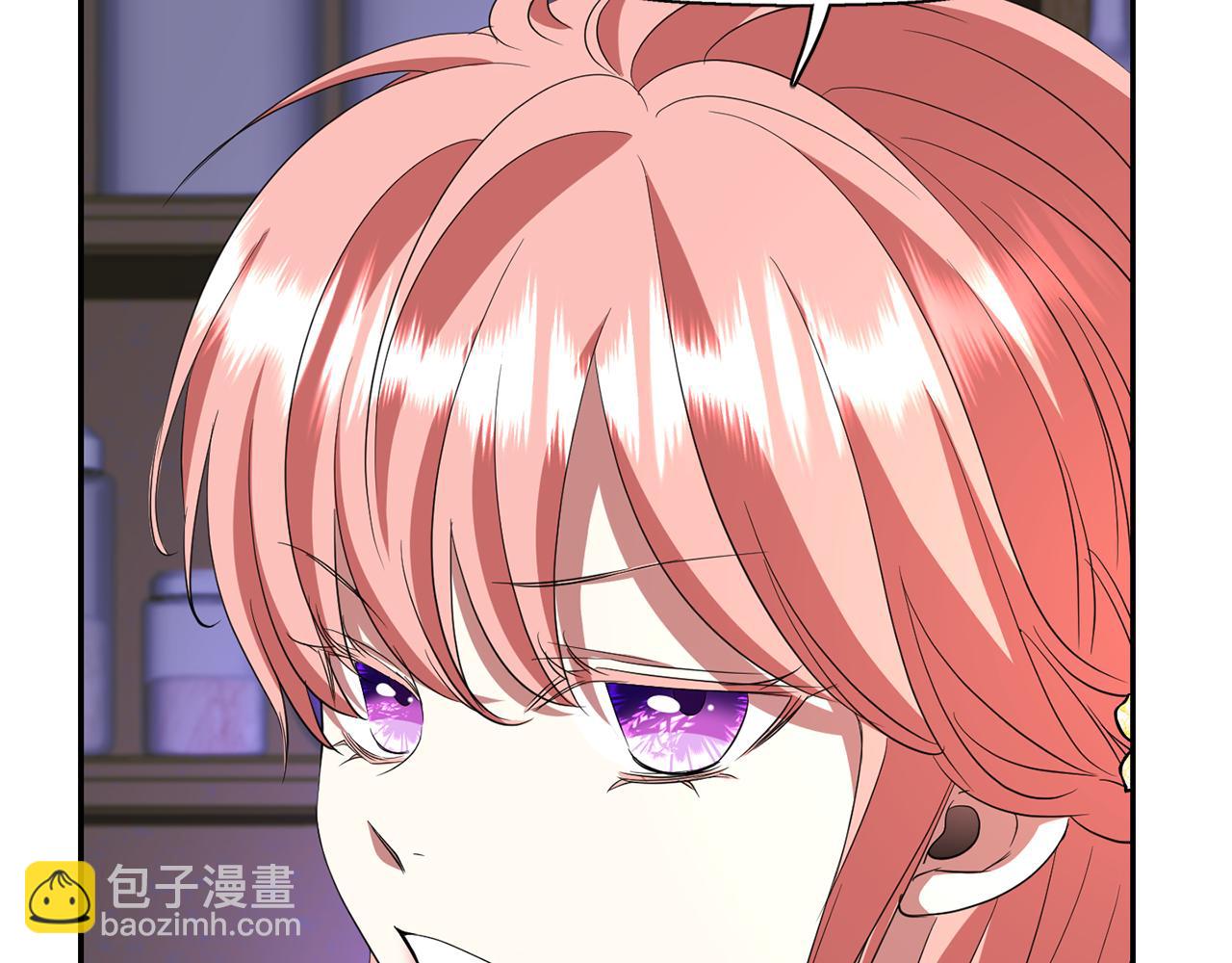 殺手靈魂公主身 - 第17話 陰謀(2/4) - 4