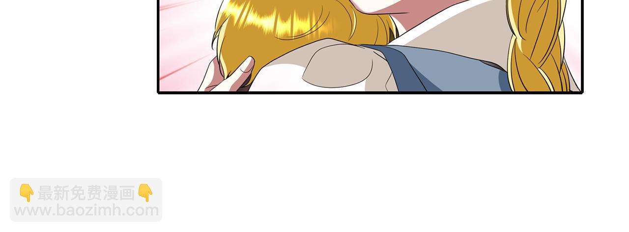 殺手靈魂公主身 - 第17話 陰謀(1/4) - 8