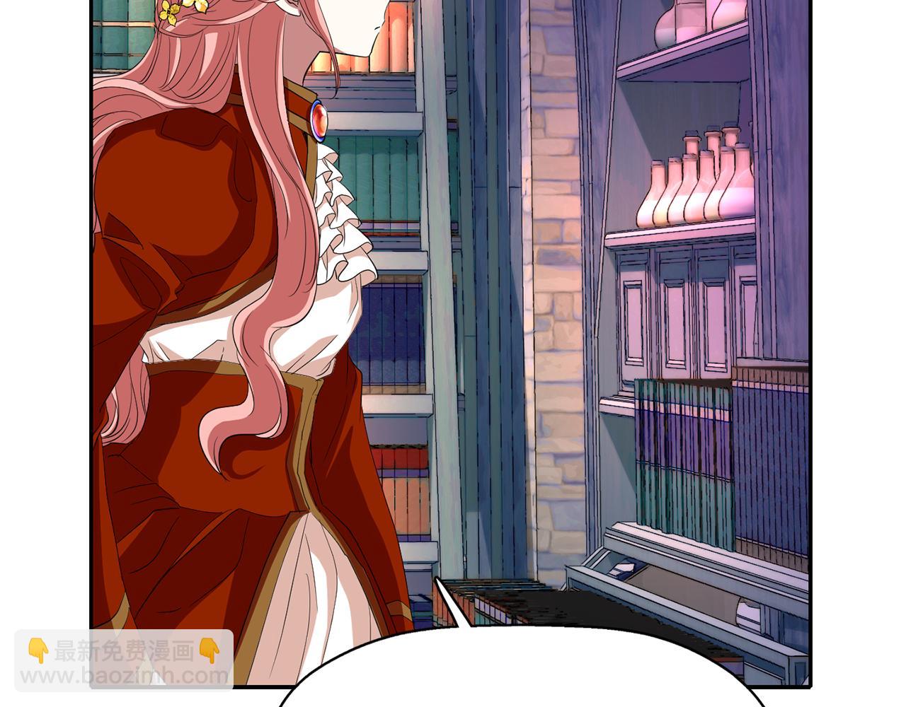 殺手靈魂公主身 - 第17話 陰謀(2/4) - 1