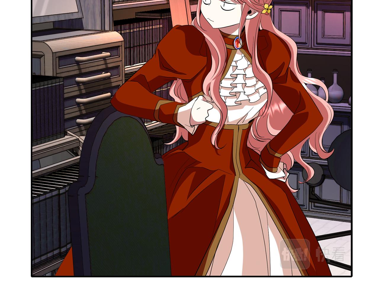 殺手靈魂公主身 - 第17話 陰謀(2/4) - 6