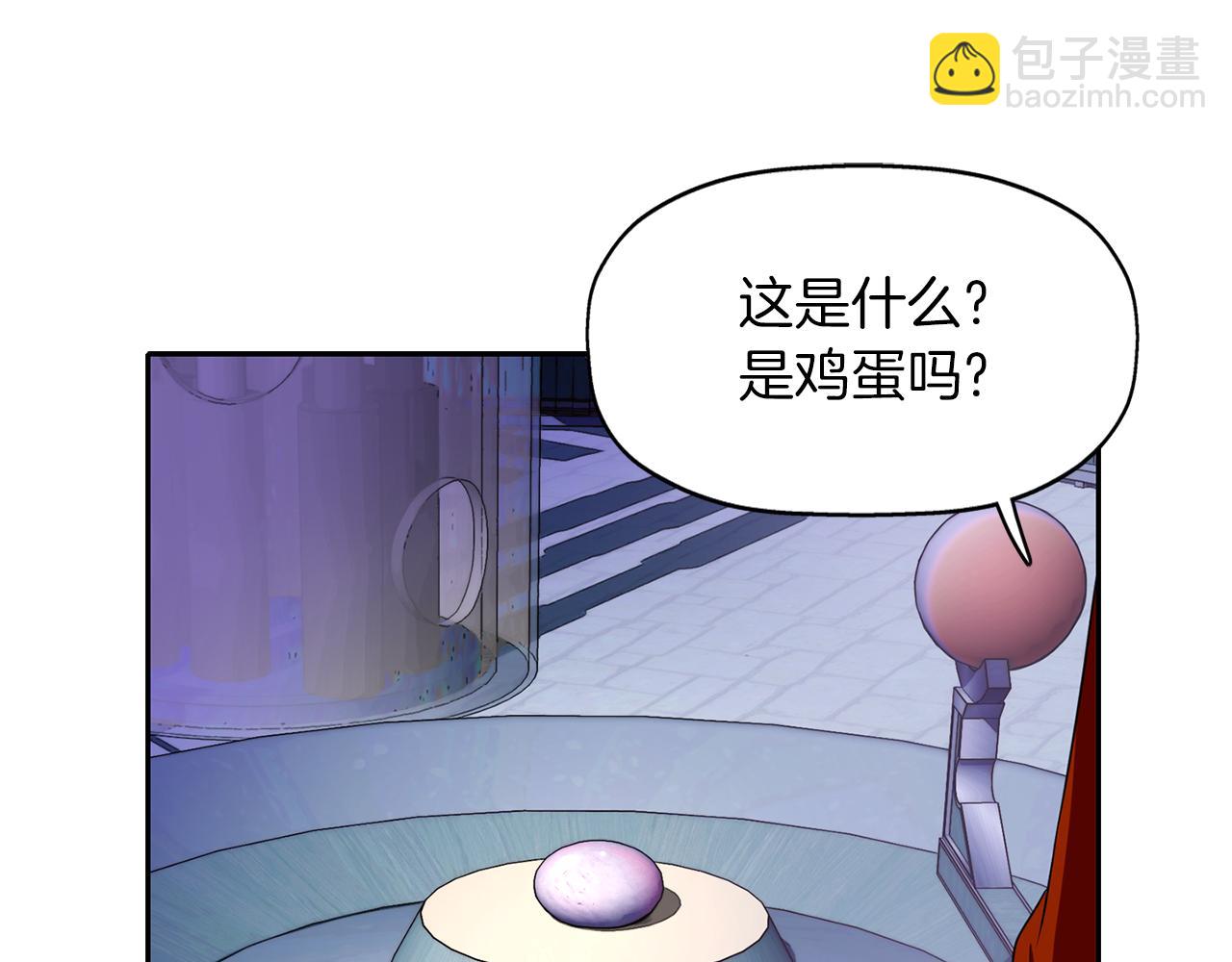 殺手靈魂公主身 - 第17話 陰謀(2/4) - 1