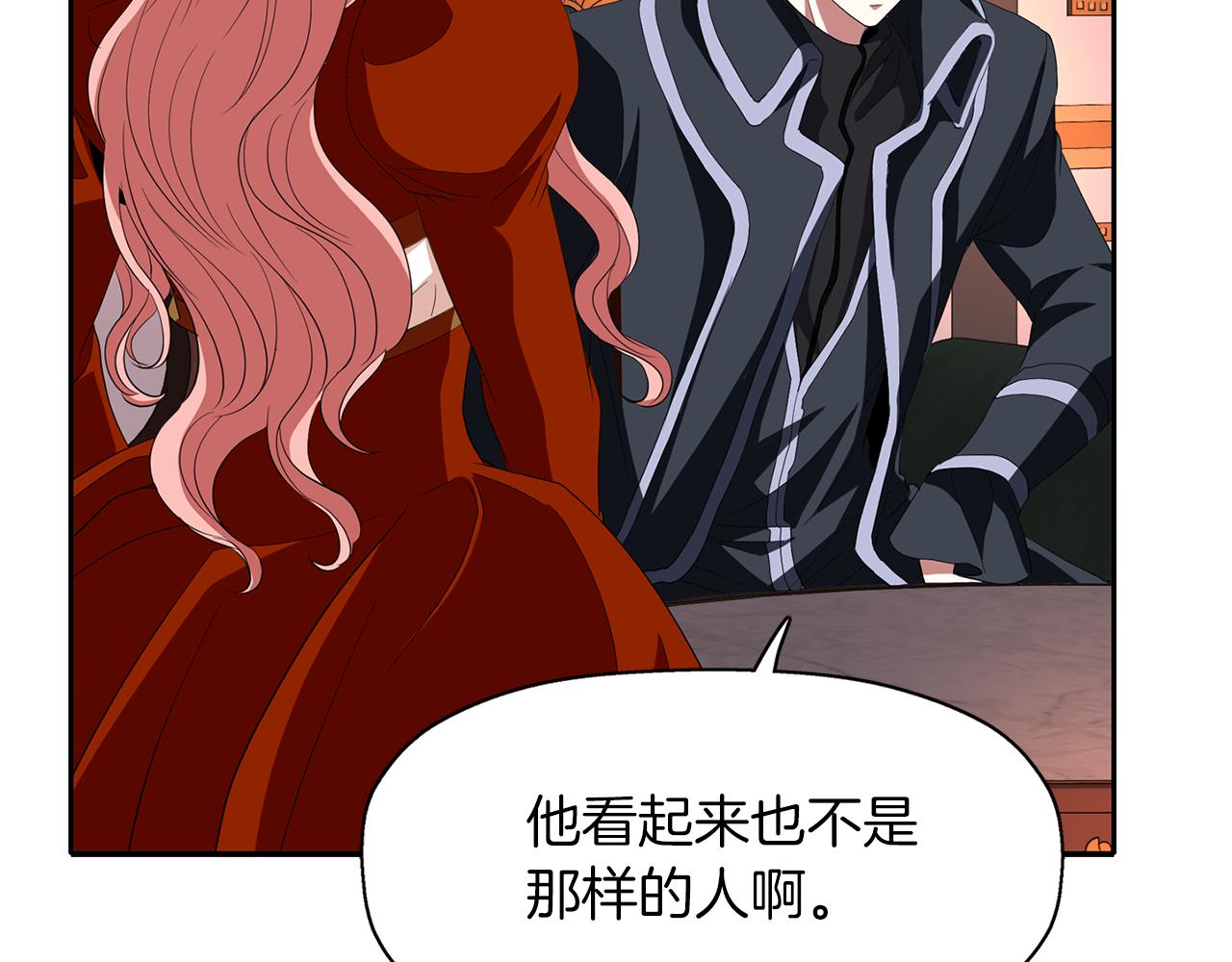 殺手靈魂公主身 - 第19話 感謝相救(3/4) - 2